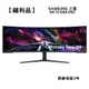 【福利品】Samsung 三星 57吋 S57CG952NC 曲面電競顯示器 Odyssey Neo G9 易飛電腦