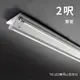 LED山型燈 2呎 雙管 T8 LED附燈管