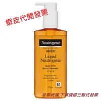 在飛比找蝦皮購物優惠-【Neutrogena】露得清 洗面露(不含香精)150ml