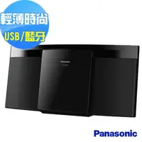 在飛比找momo購物網優惠-【Panasonic 國際牌】輕薄設計輕巧組合音響(SC-H