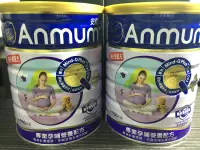 在飛比找蝦皮購物優惠-安滿 Anmum 孕媽媽奶粉 900g/罐 公司貨
