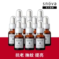 在飛比找momo購物網優惠-【SNOVA】Selina代言 絲若雪胎盤素精華液-20ml