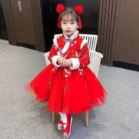 在飛比找Yahoo!奇摩拍賣優惠-中國風 漢服 拜年服紅色拜年服女童漢服刷毛女寶寶中國風旗袍洋