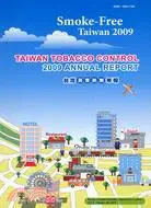 在飛比找三民網路書店優惠-TAIWAN TOBACCO CONTROL 2009 AN