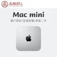 在飛比找蝦皮購物優惠-❈❁✠2020新款Apple/蘋果 Mac Mini M1芯