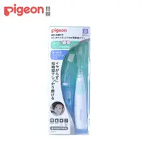 在飛比找PChome24h購物優惠-【Pigeon貝親】寶寶專用電動牙刷