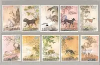 在飛比找Yahoo!奇摩拍賣優惠-特80 十駿犬古畫郵票