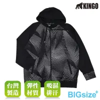 在飛比找蝦皮商城優惠-KINGO-大尺碼-男款 吸濕排汗連帽外套-黑-313502