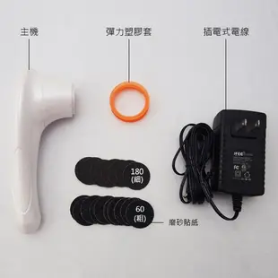 【Cosplus 光妍】 絲滑柔膚美足機 電動磨腳皮機 電動修足機 去腳皮 去角質 修腳器 磨皮器 磨皮機 磨足機