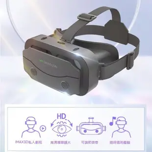 VR眼鏡 G10 搖桿 VR BOX 3D眼鏡 資源 手機vr 虛擬實境  手機3d 遊戲 虛擬頭盔