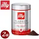 【illy】意利摩卡MOKA中焙咖啡粉250g (二罐組)