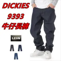 在飛比找蝦皮購物優惠-DICKIES 9393 牛仔長褲