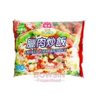 在飛比找蝦皮購物優惠-【義美】E家小館_臘肉炒飯- 微波即食/ 臘肉/ 冷凍食品/