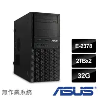 在飛比找momo購物網優惠-【ASUS 華碩】E-2378 八核直立伺服器(TS100-