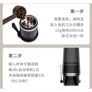 博的BUD 電動研磨隨行杯 便攜咖啡機 小型家用咖啡磨豆機 電動研磨一體手沖咖啡杯