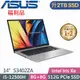 ASUS VivoBook S 14 S3402ZA-0222G12500H(i5-12500H/8G+8G/2TB SSD/W11/EVO/14)特仕福利