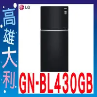 在飛比找Yahoo!奇摩拍賣優惠-E@來電俗拉@【高雄大利】LG樂金 變頻 上下門 393L 