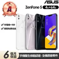 在飛比找momo購物網優惠-【ASUS 華碩】A級福利品 Zenfone 5 ZE620