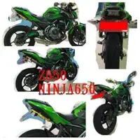 在飛比找蝦皮購物優惠-【KSY】 鬍鬚牌 NINJA650 Z650 忍者650 