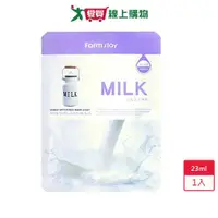 在飛比找樂天市場購物網優惠-Farmstay牛奶嫩白面膜23ml【愛買】