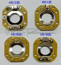 在飛比找Yahoo!奇摩拍賣優惠-【榮展五金】空壓機電機座 電機離心片 電動機離心器 馬達離心