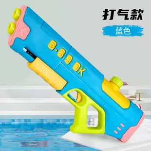 超大號水槍玩具成人大童兒童抽拉呲滋大容量嗞噴水沙灘潑水節高壓4018