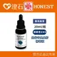 官方正品授權 DMS德妍思 納米奇異果籽精華液 (20ML) 澄石藥局✚實體店面