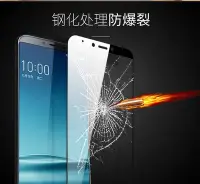 在飛比找Yahoo!奇摩拍賣優惠-*蝶飛*9H 鋼化膜ASUS Zenfone 2 5.5吋 