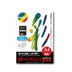 【KUANYO】日本進口 A4 彩色防水噴墨紙 100GSM 100張 /包 BS100