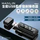 強強滾生活 HANLIN-USBK9 全能USB藍牙發射接收器 FM發射器 音樂分享器