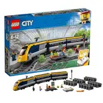 【暮樂】[台中桃園] 樂高 LEGO 60197 CITY 載客高速列車 火車 *已組*