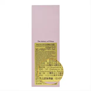 WHOO后 拱辰享山茶花保濕晚安面膜 100ml【Pinku】