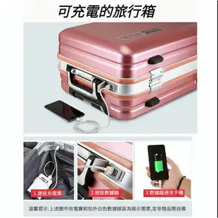 【結實耐磨】行李箱 旅行箱 拉桿箱 登機箱 多功能行李箱 旅行箱 24吋26吋28吋 鋁框行李箱 便攜20吋登機箱