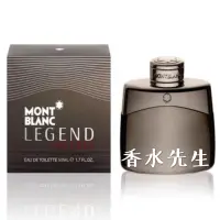 在飛比找蝦皮購物優惠-萬寶龍 傳奇極致 Mont Blanc