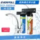 ◤免費安裝◢ EVERPOLL 愛科經典複合淨水器-黑武士/不鏽鋼三用龍頭(DCP-3000HA+H-318)★無鈉軟水★有效過濾重金屬★