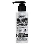 日本RENDS＊免清洗超低黏保濕潤滑液-抗菌【145ML】免洗/不用洗/情趣潤滑液/性愛潤滑液/潤滑劑★G005799