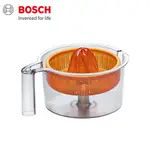 BOSCH 博世 廚師機配件 柑橘水果榨汁器 MUZ5ZP1 (MUM5系列適用) 廠商直送