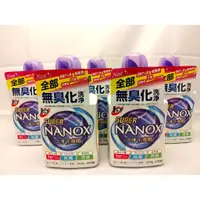 在飛比找蝦皮購物優惠-日本 境內版 Lion 奈米樂 NAXON 濃縮洗衣精 消臭