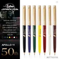 在飛比找PChome24h購物優惠-Fisher Space Pen Apollo 11 阿波羅