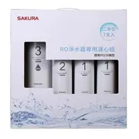 在飛比找森森購物網優惠-SAKURA櫻花 RO淨水器P0230專用濾芯組7支入F01