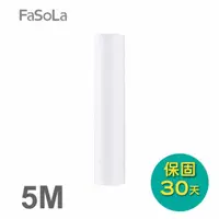 在飛比找momo購物網優惠-【FaSoLa】抽油煙機一次性濾油膜、過濾膜Diy裁剪(5M