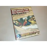 在飛比找蝦皮購物優惠-二手正版 CD 破解達文西密碼 DVD Breaking T