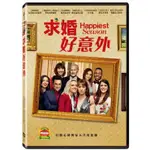 合友唱片 求婚好意外 克莉絲汀史都華 HAPPIEST SEASON DVD