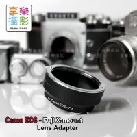 在飛比找樂天市場購物網優惠-【199超取免運】[享樂攝影]Canon EOS EF鏡頭轉