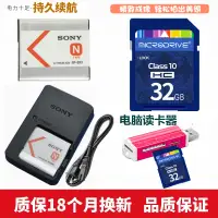 在飛比找蝦皮購物優惠-適用於索尼DSC-W350D W570D T110D T99