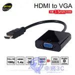 伽利略 HDMI TO VGA (HDTVGA)