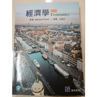 在飛比找蝦皮購物優惠-經濟學 13e Economics 中文版 王銘正