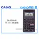 CASIO 時計屋_CASIO計算機_FX-82SOLAR(FX-82SX新版)國考指定工程計算機 _全新_保固_附發票