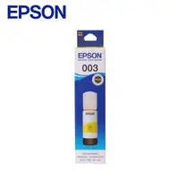 在飛比找良興EcLife購物網優惠-EPSON 原廠連續供墨墨瓶 T00V400 黃