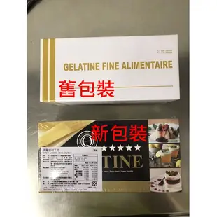 吉利丁片/ 德國高級吉利丁片Gelatine Sheet_約20片入特價(佳緣食品原料_TAIWAN)